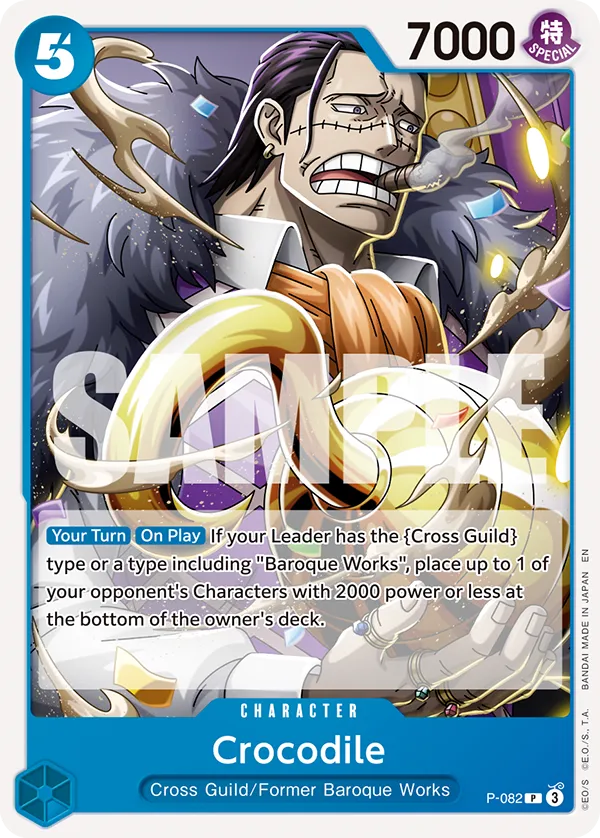 PREMIUM BOOSTER