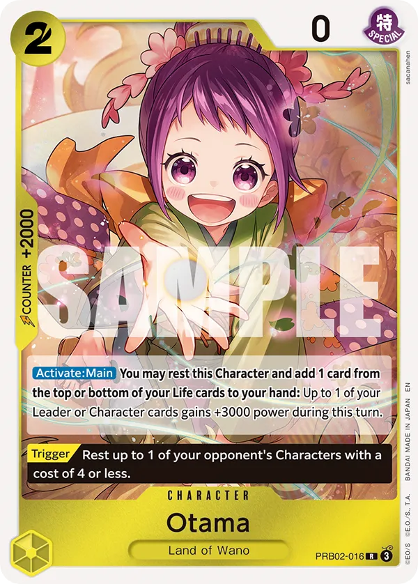 PREMIUM BOOSTER